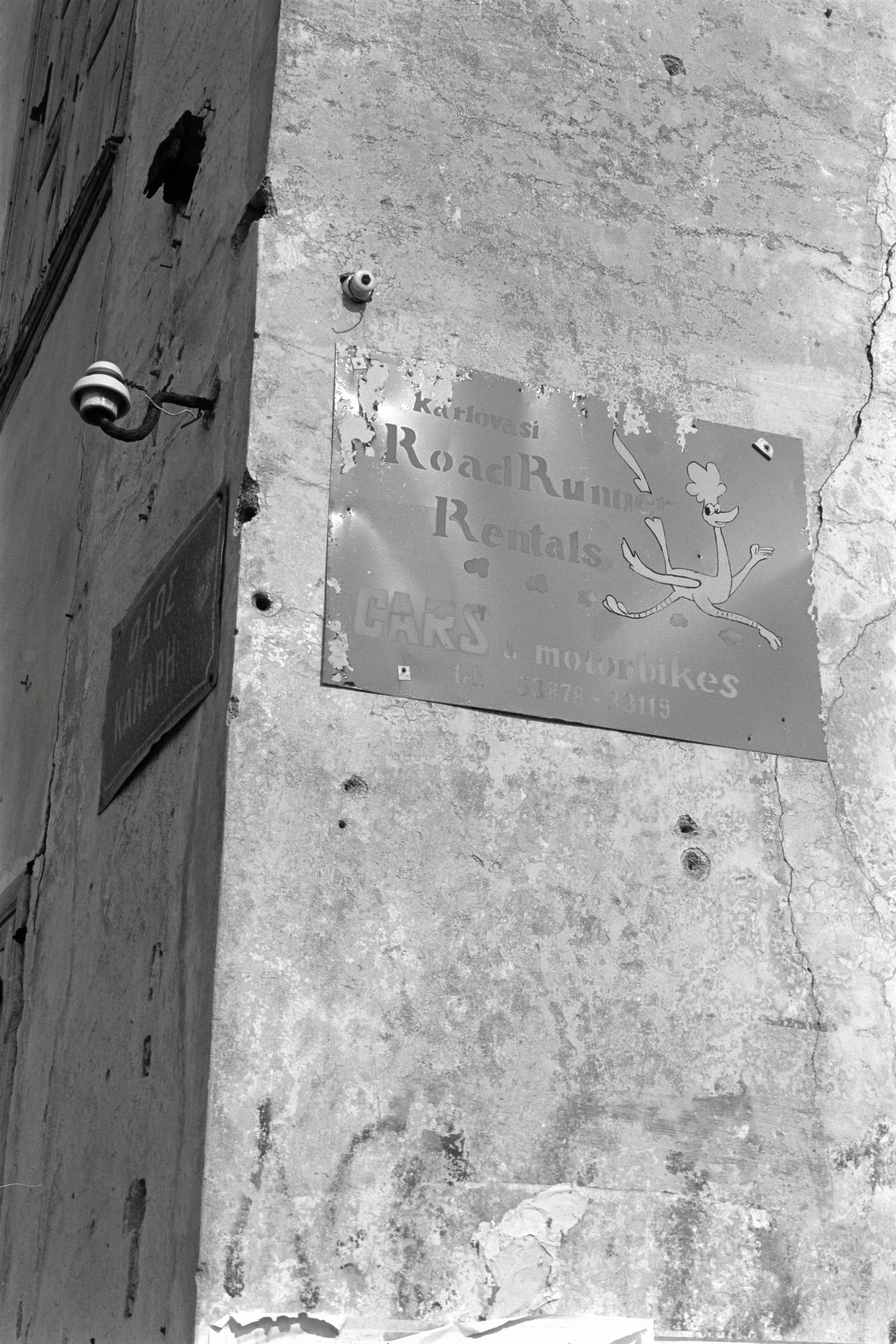 AHP F1991 09 003 sc240914 img01 NLP